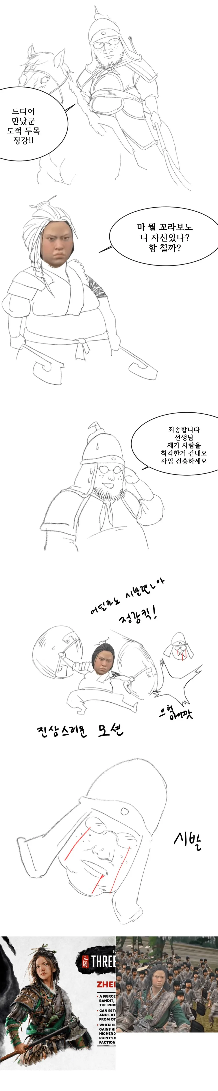 manga_807065_002.webp