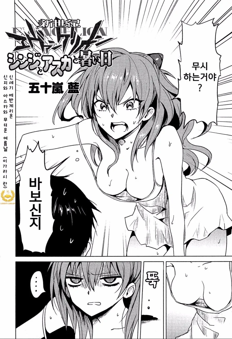 manga_81702_002.webp