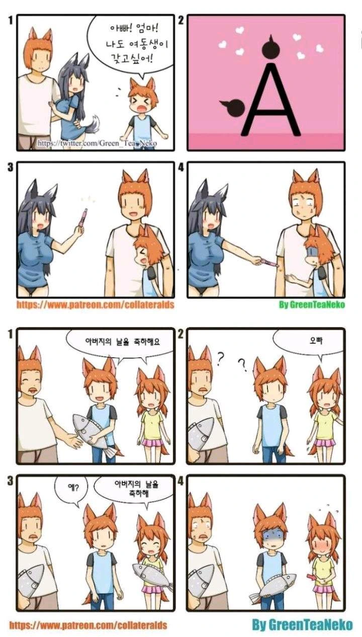 manga_817956_001.webp