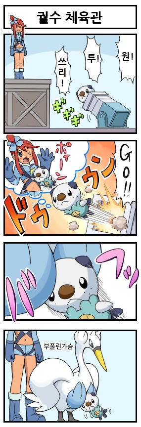 manga_818520_001.webp