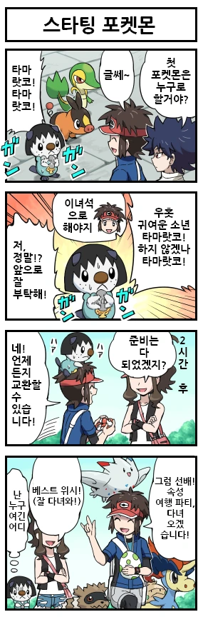manga_818520_002.webp