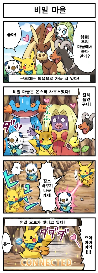 manga_818520_004.webp