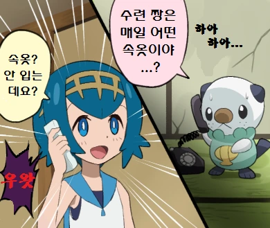 manga_818520_005.webp