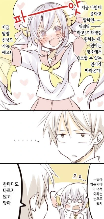 manga_826009_001.webp