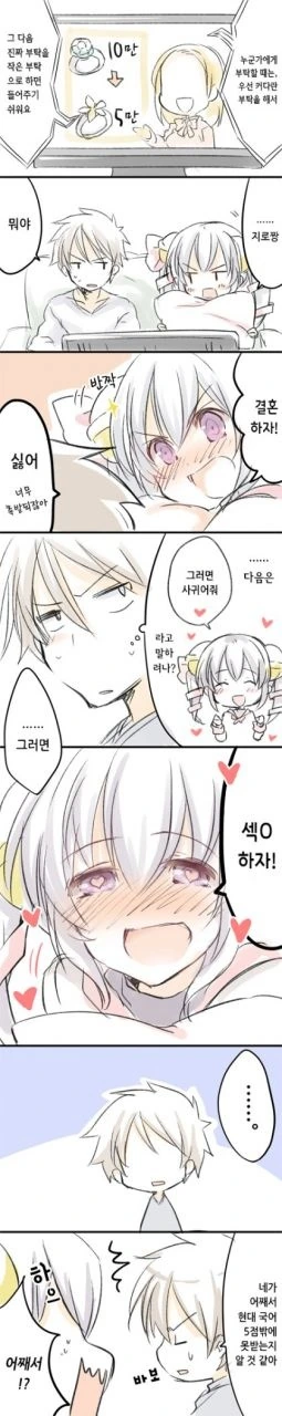 manga_826009_002.webp