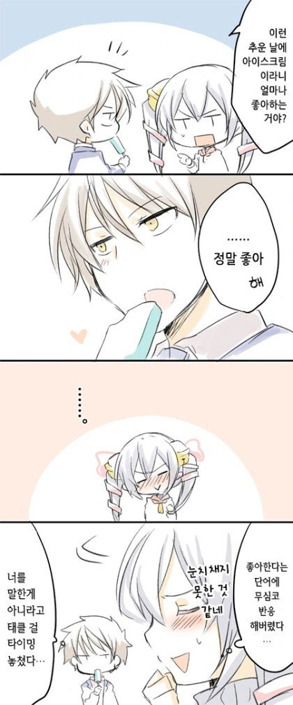 manga_826009_003.webp