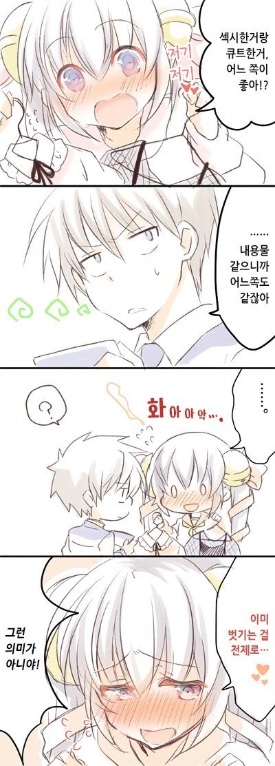 manga_826009_004.webp
