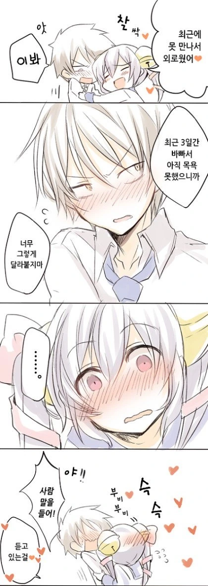 manga_826009_005.webp
