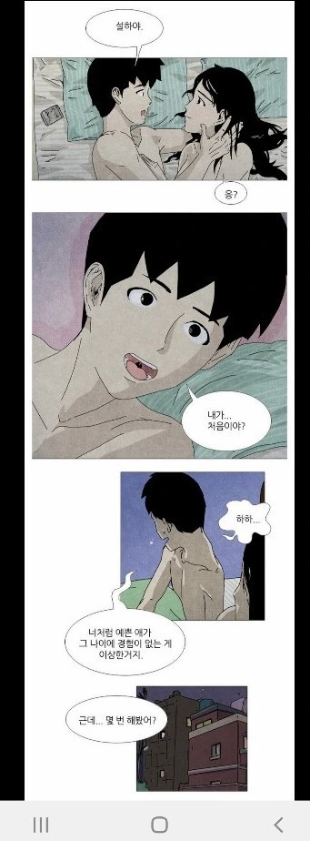 manga_83399_001.webp