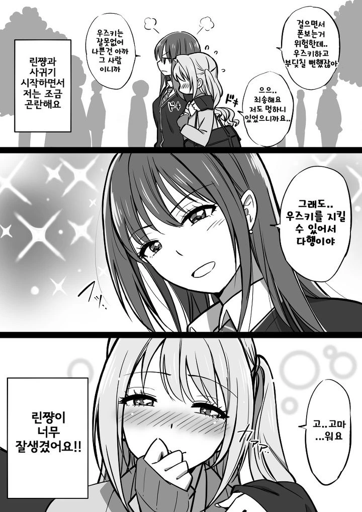 manga_836874_002.webp