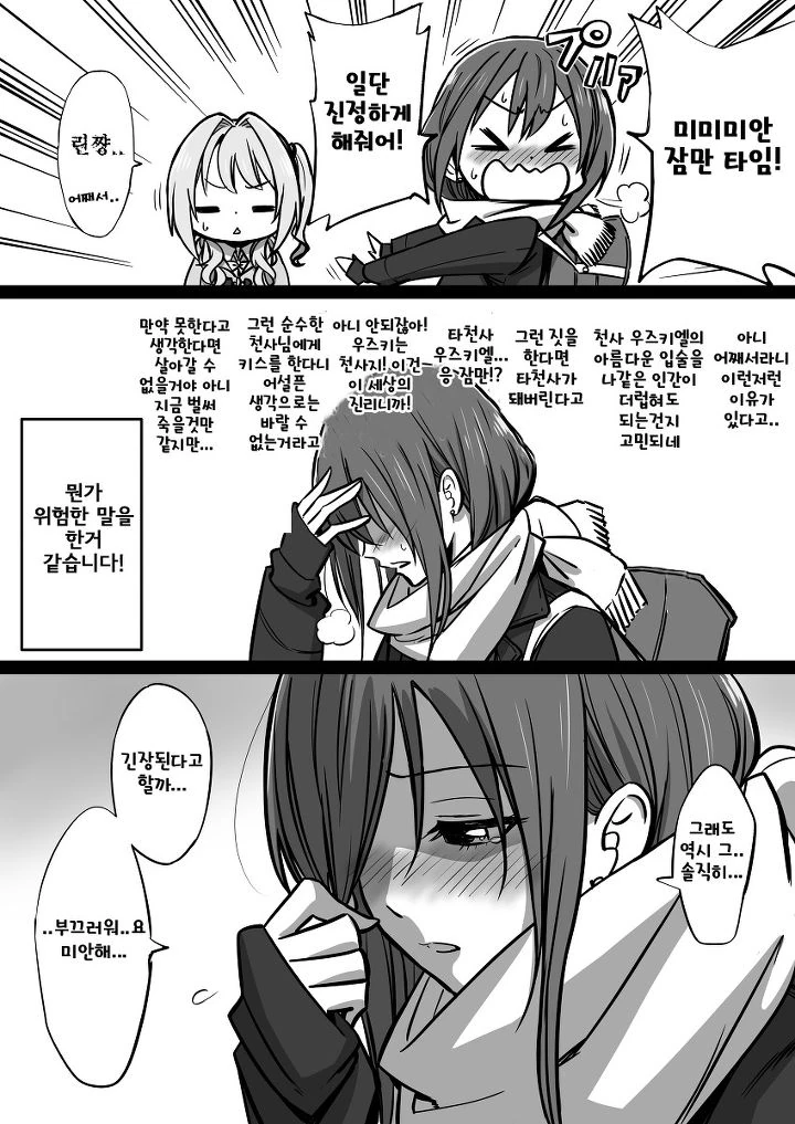 manga_836874_005.webp