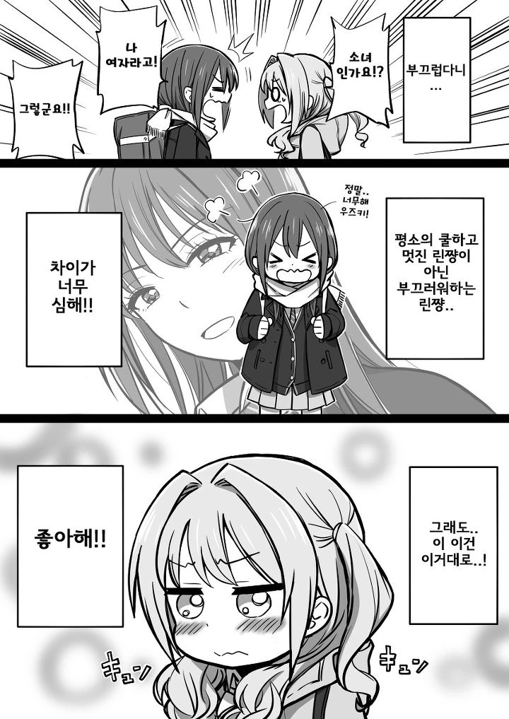 manga_836874_006.webp