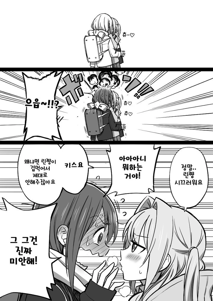 manga_836874_008.webp