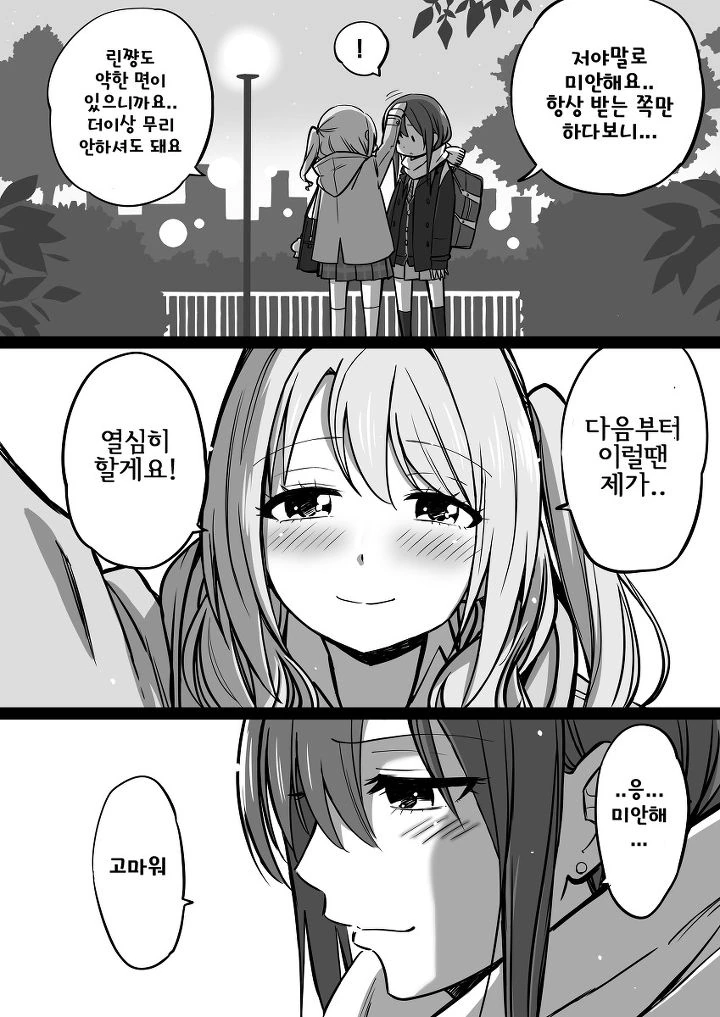 manga_836874_009.webp