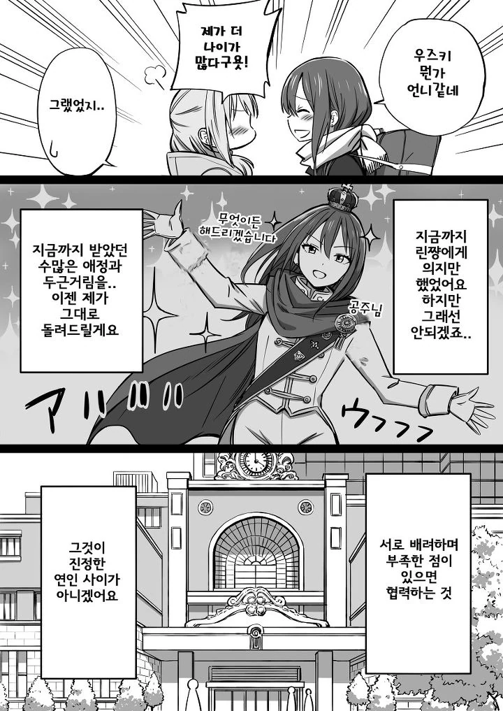 manga_836874_010.webp