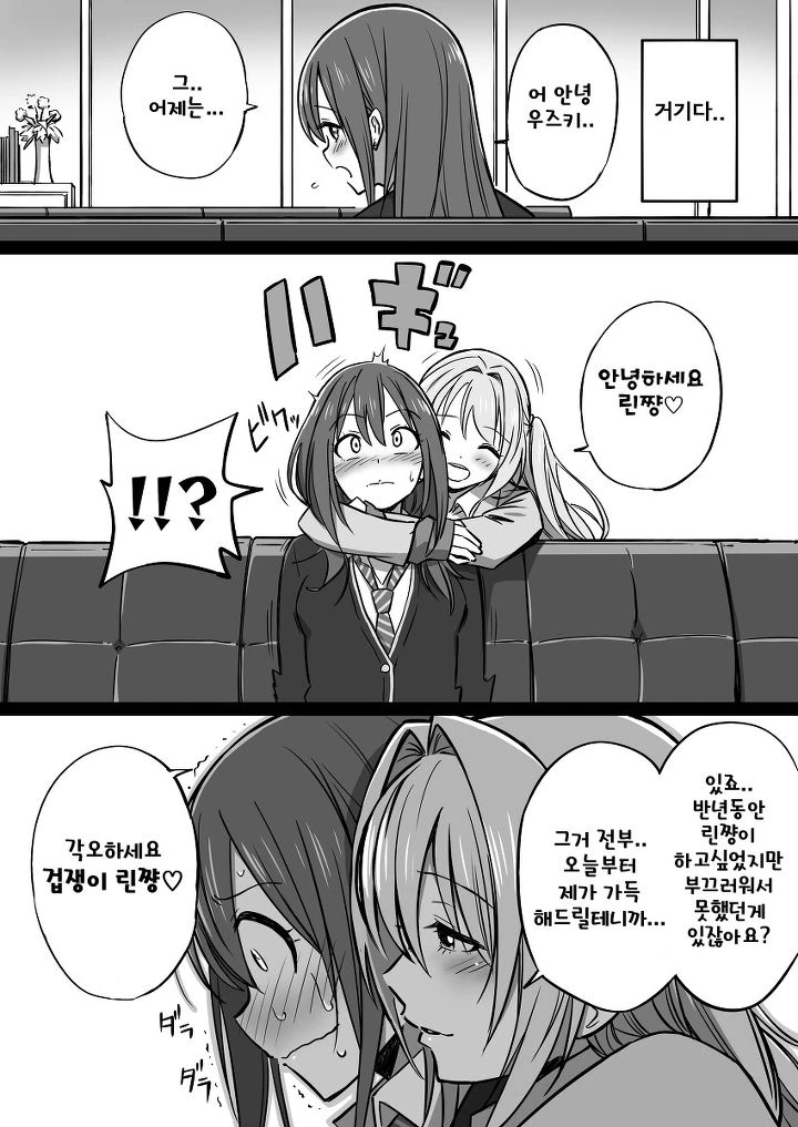 manga_836874_011.webp