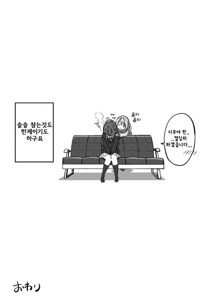 manga_836874_012.webp