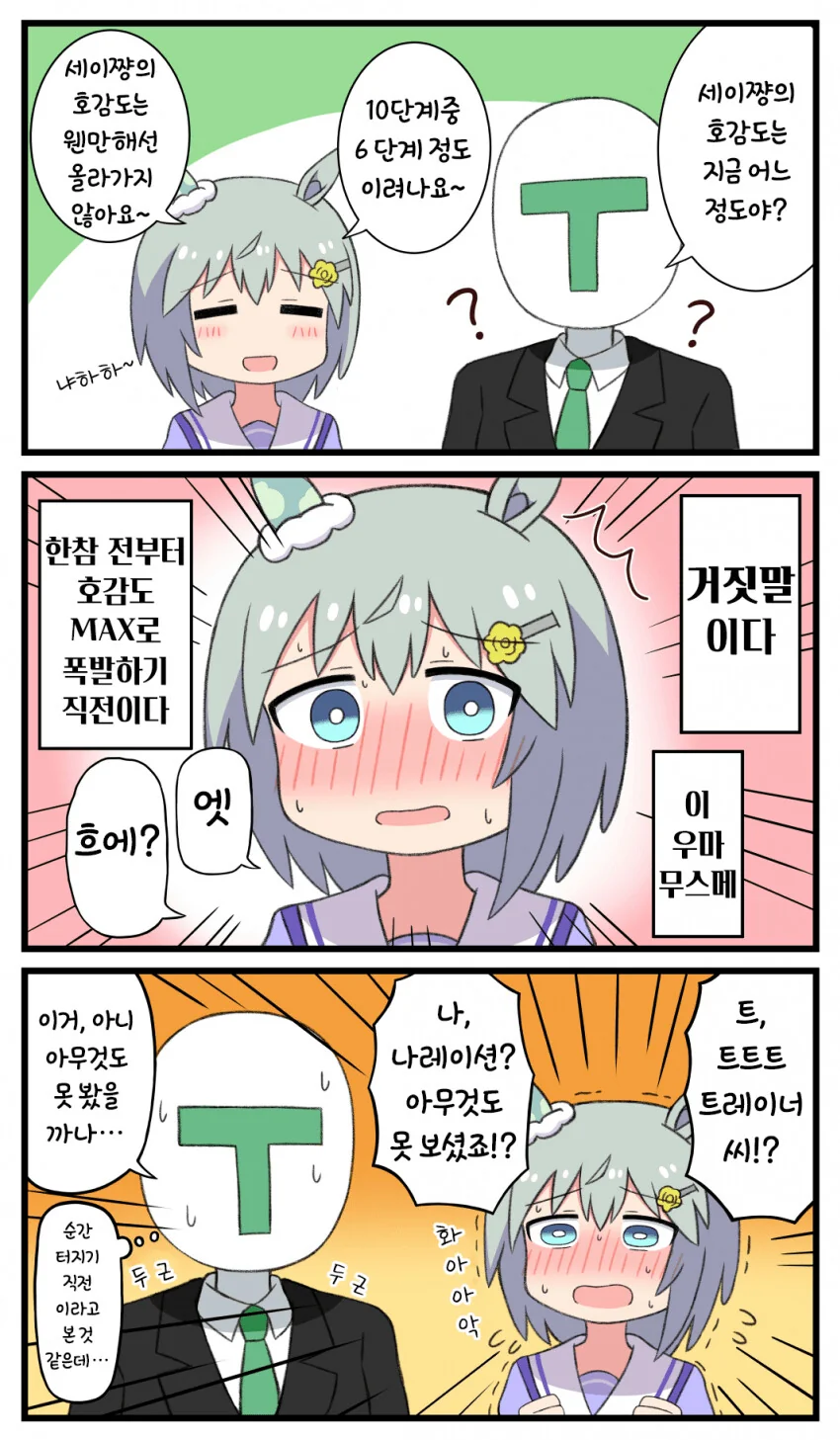 manga_839000_001.webp