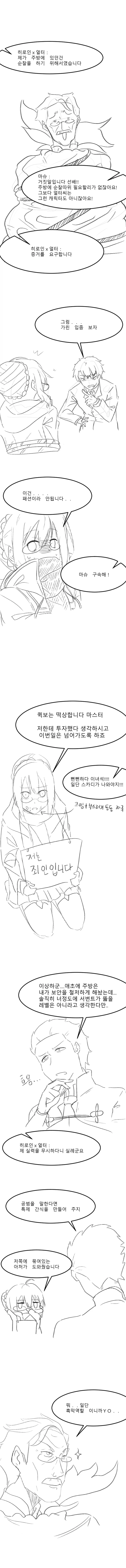 manga_848293_002.webp