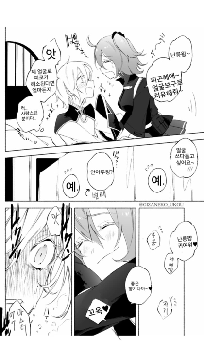 manga_865312_001.webp