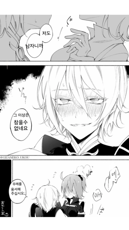 manga_865312_002.webp