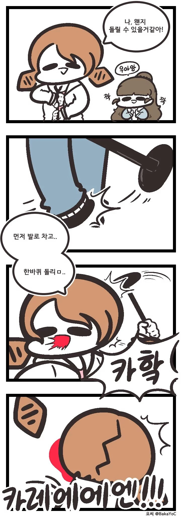 manga_87009_001.webp