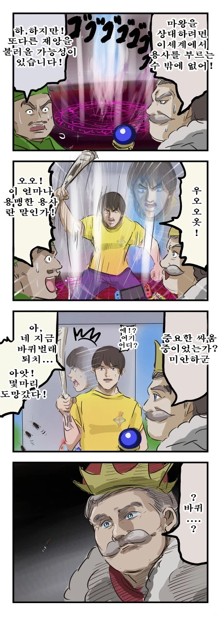 manga_910517_001.webp
