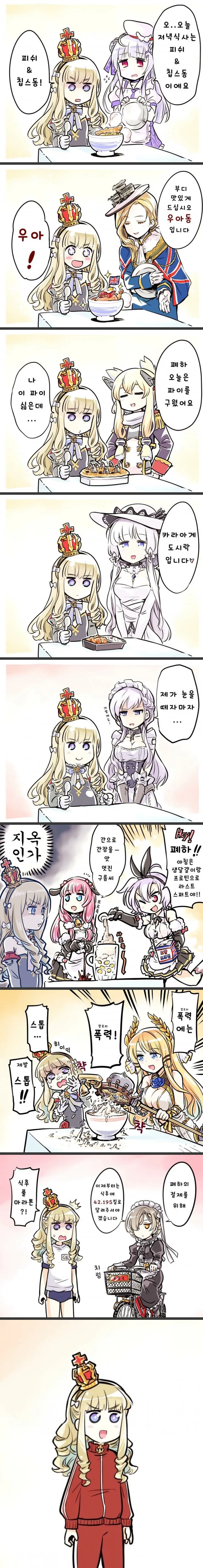manga_918697_001.webp