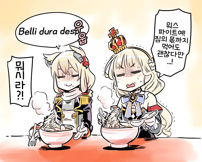 manga_918697_002.webp