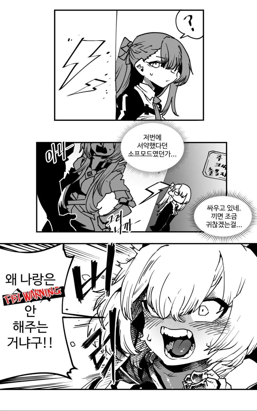 manga_925902_001.webp