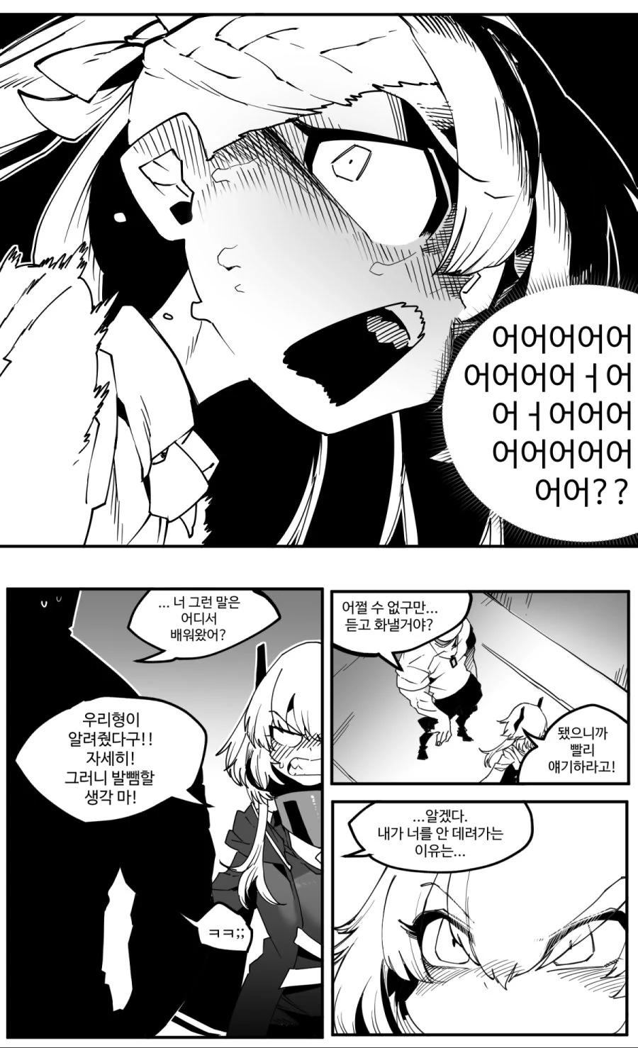 manga_925902_002.webp