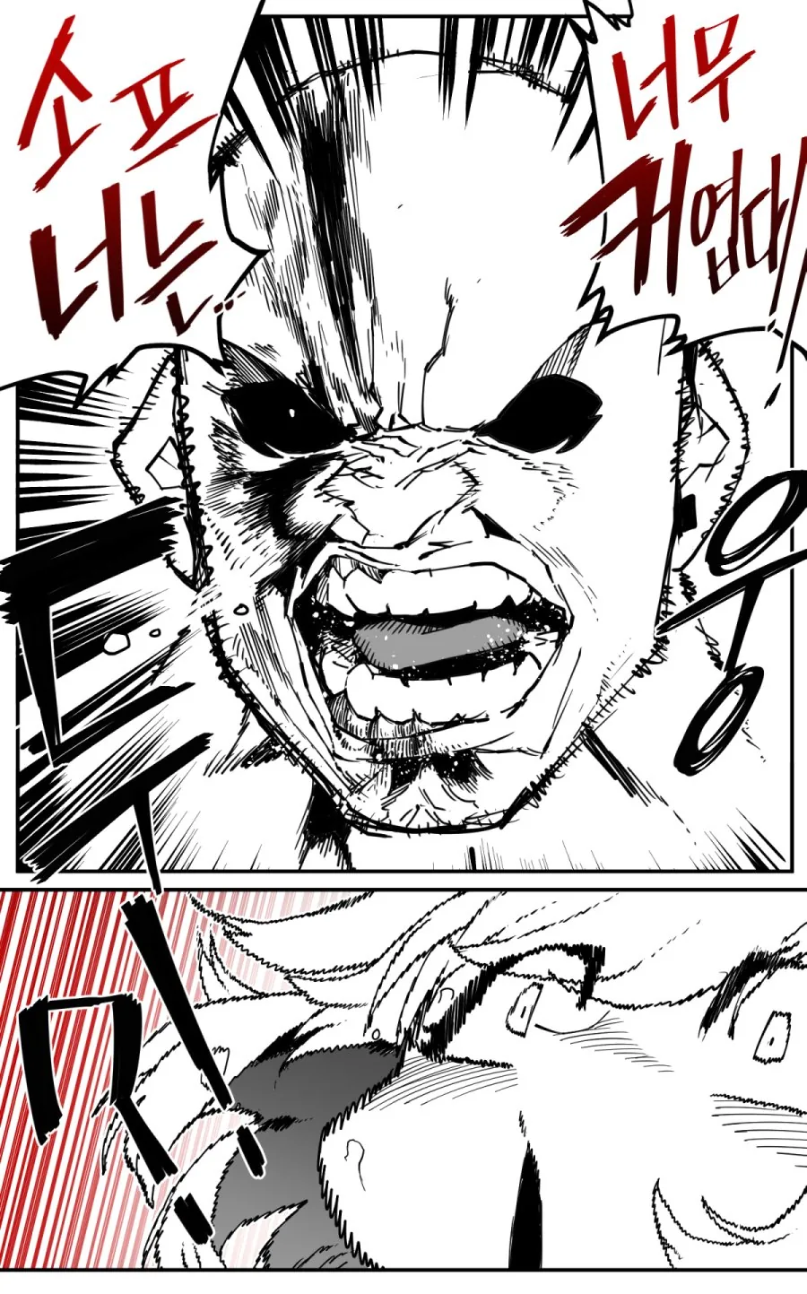 manga_925902_003.webp
