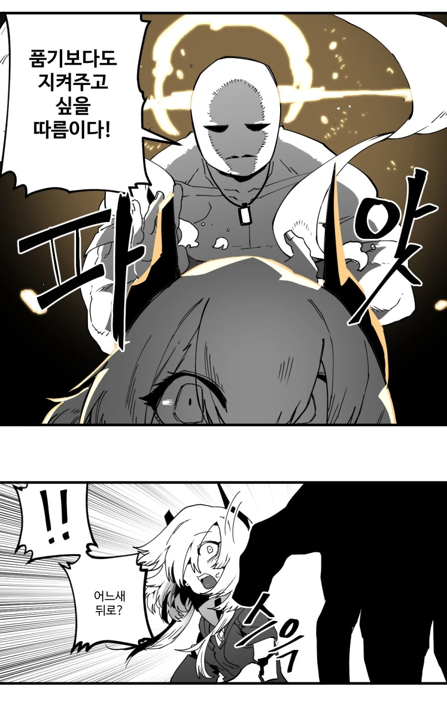 manga_925902_005.webp