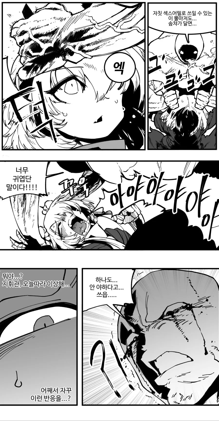 manga_925902_006.webp