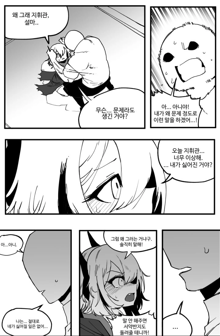 manga_925902_007.webp