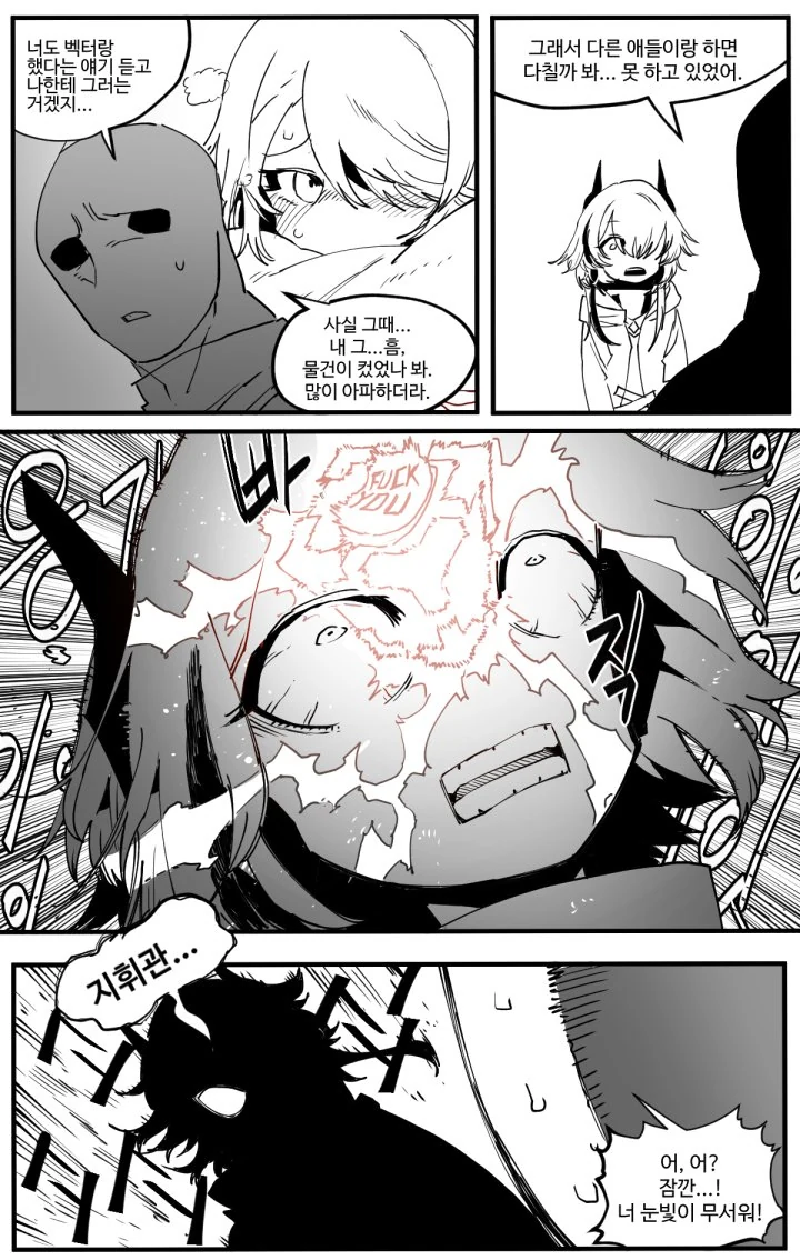 manga_925902_008.webp