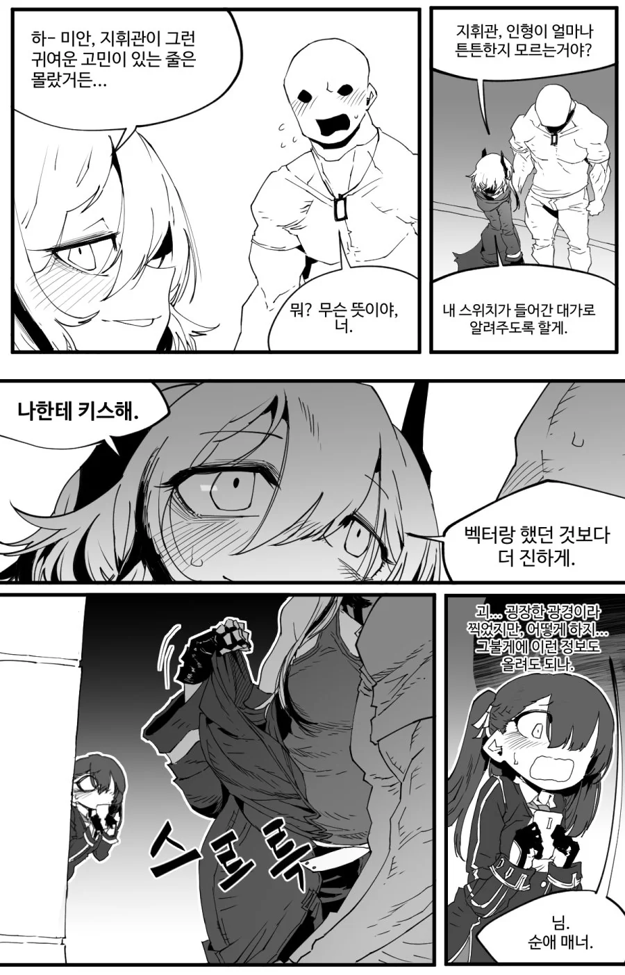 manga_925902_009.webp