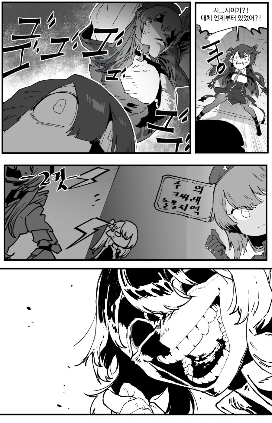 manga_925902_010.webp
