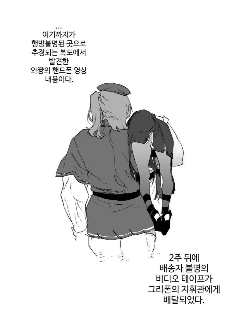 manga_925902_012.webp
