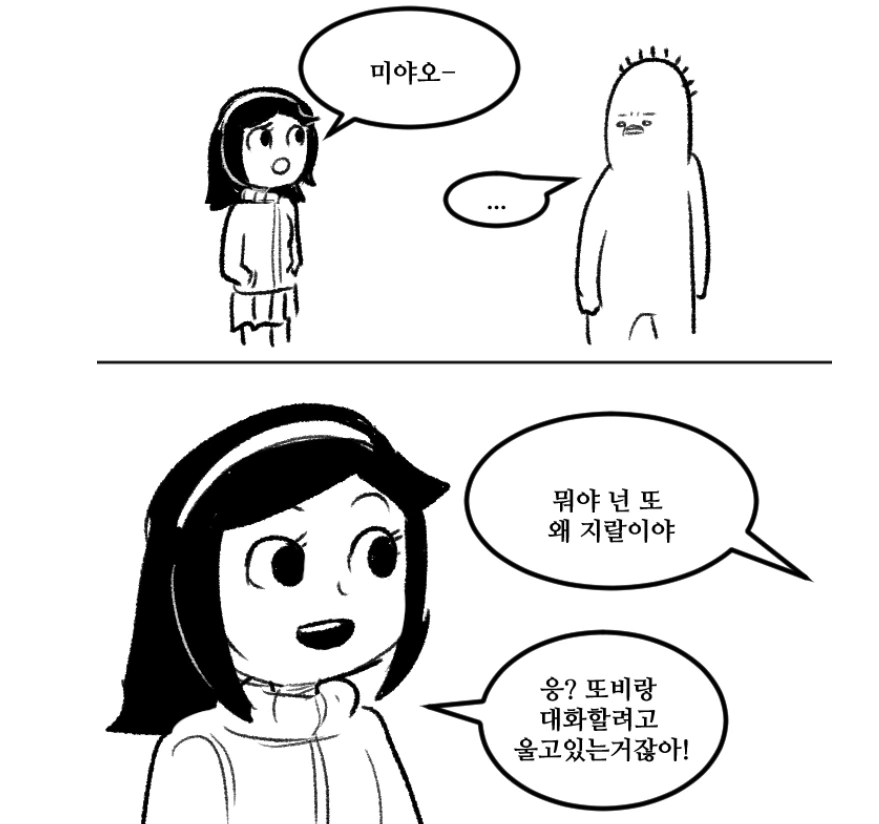 manga_938962_001.webp