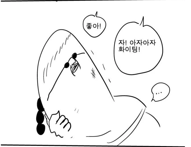 manga_938962_003.webp