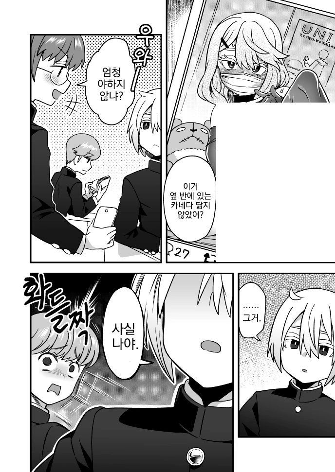 manga_968646_001.webp