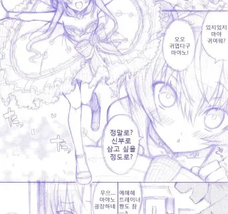 말딸)마야노와 도베르와 트레이너