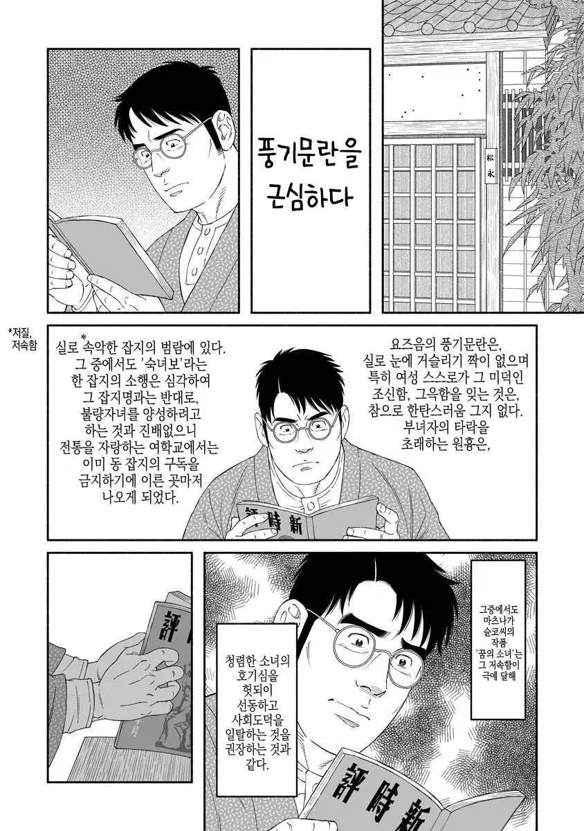 이게 순애구나_2.webp