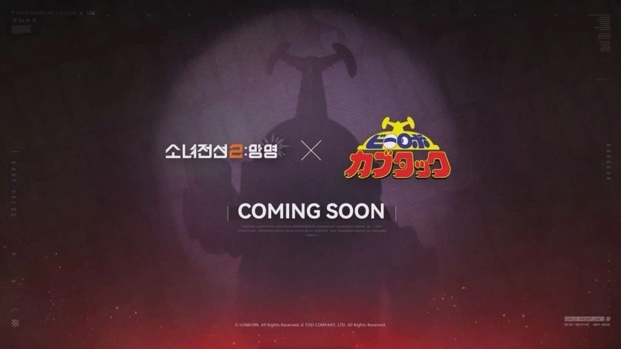 뭣, 소녀전선2 콜라보가 어쨌다고?_1.webp