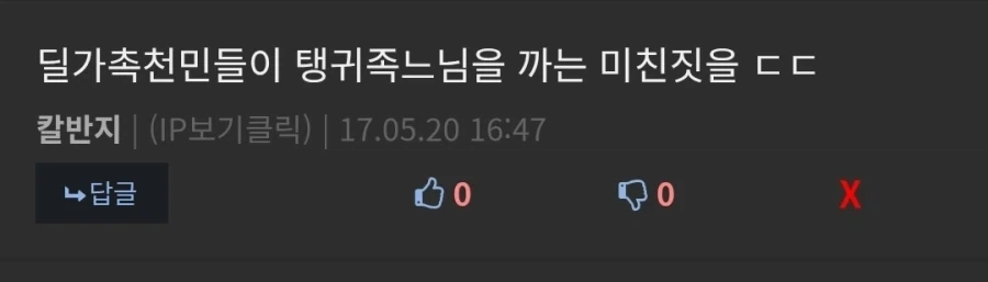 오버워치 탱장연 보고 문득 생각난거_3.webp
