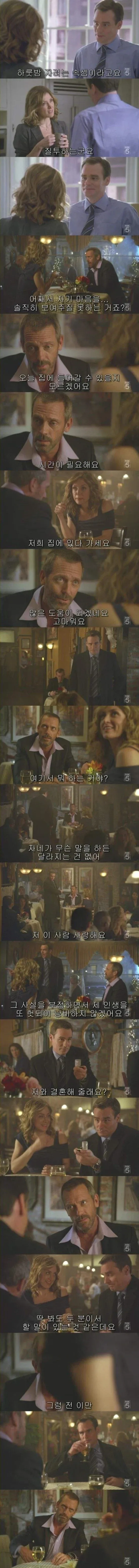 룸메가 게이인척하고 썸녀를 만남.._3.webp