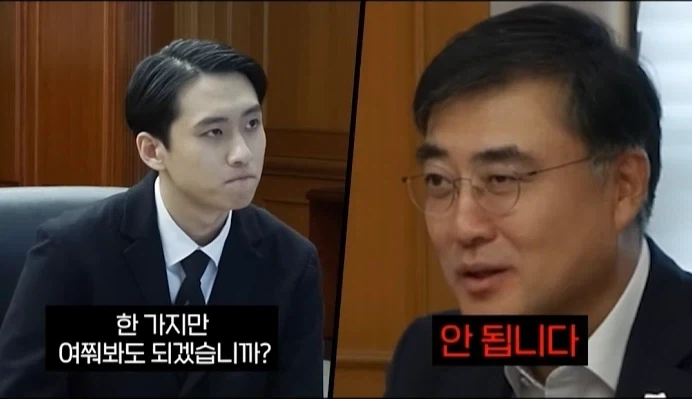 금융권 대기업 임원의 면접 특징.JPG_2.webp