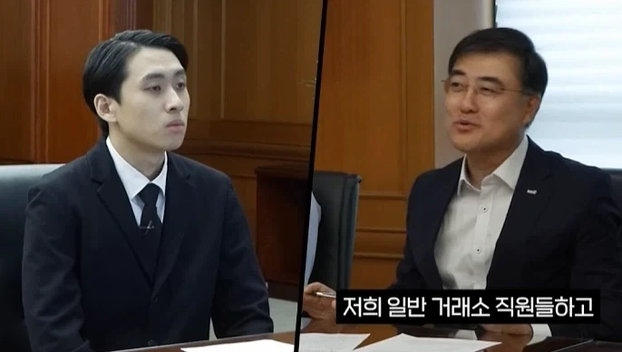금융권 대기업 임원의 면접 특징.JPG_4.webp