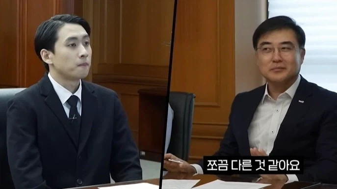금융권 대기업 임원의 면접 특징.JPG_5.webp